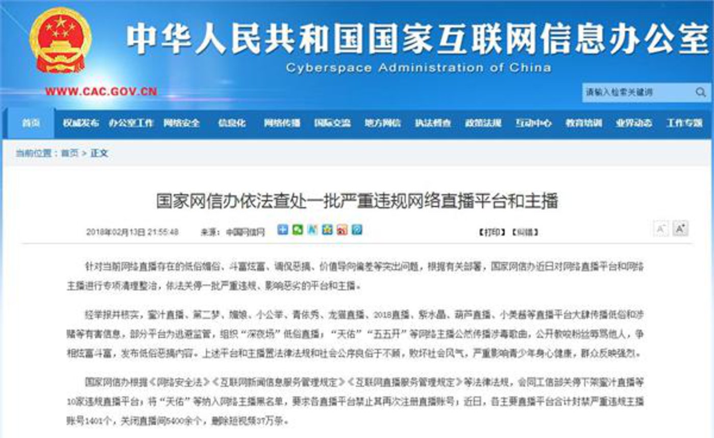 直播之死:从 直播之死:从