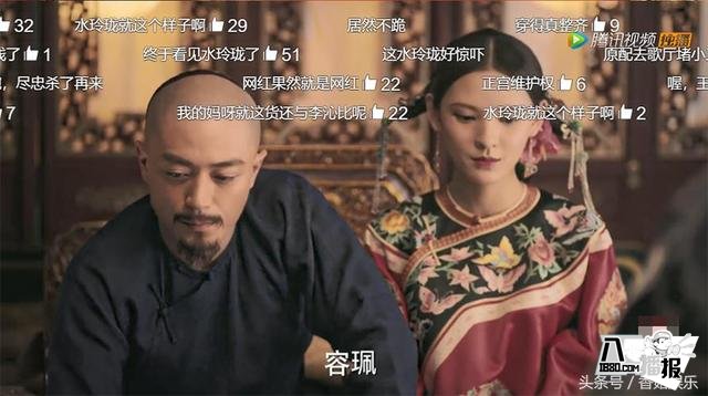 张予曦回应外貌争议,张予曦黑历史盘点脖子上吻痕是怎么回事?(图2) 《如懿传》水玲珑颜值未达预期!张予曦自曝素颜机智回应