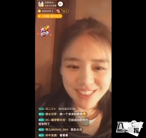 马思纯首次公开回应分手,马思纯和欧豪分手原因再次曝光(图2) 图片